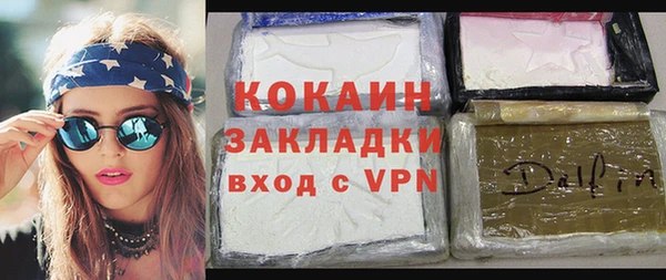 COCAINE Белоозёрский